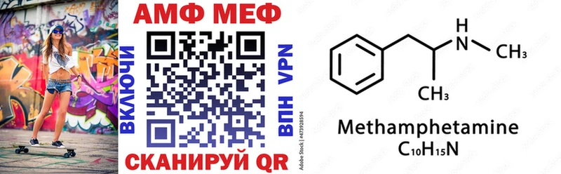 наркошоп  Иваново  АМФЕТАМИН 97% 