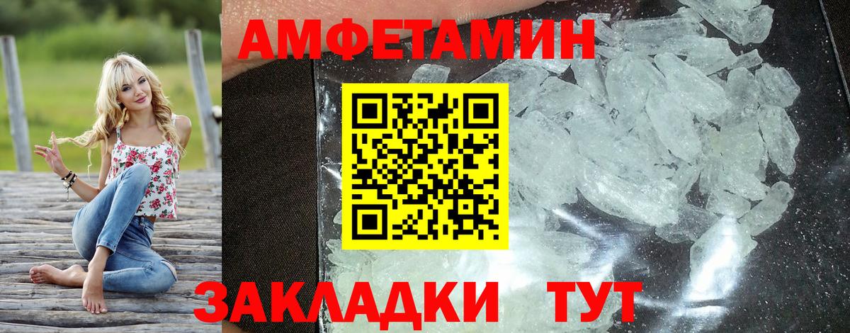 АМФ Premium Иваново