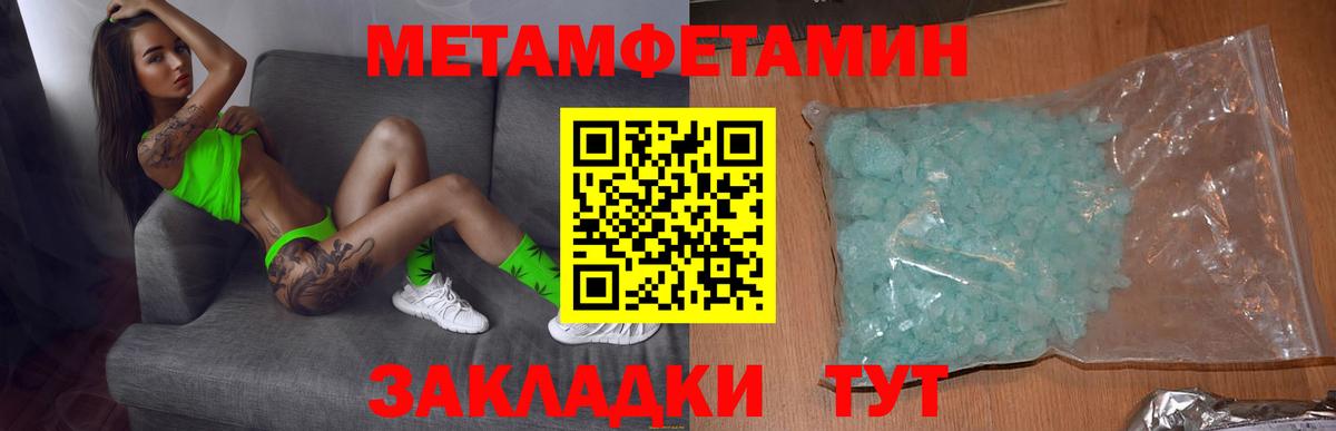 АМФЕТАМИН  Амфетамин 97%  Вход с VPN  Иваново 