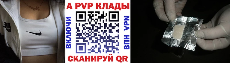 Alpha-PVP СК даркнет сайт Иваново