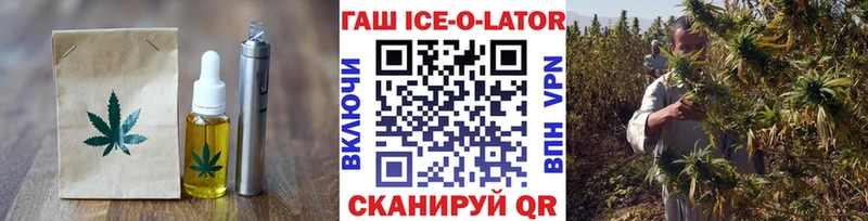 Печенье с ТГК марихуана  где можно купить наркотик  mega как зайти  Иваново 