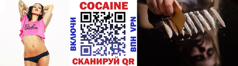цены   Иваново  COCAIN Перу 