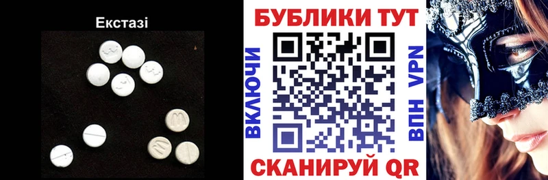 blacksprut tor  Иваново  Ecstasy ешки 