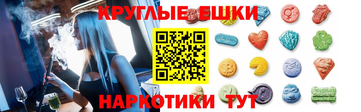 Экстази бентли Иваново