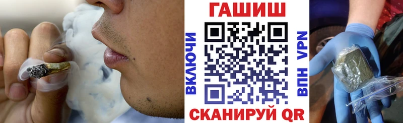 ГАШ VHQ  как найти закладки  Иваново 