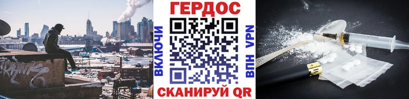 Героин хмурый  наркошоп  Иваново 