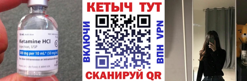 Кетамин ketamine  наркотики  Иваново 