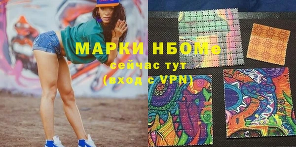 каннабис Нефтекумск