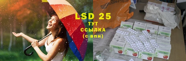 бутик Абаза