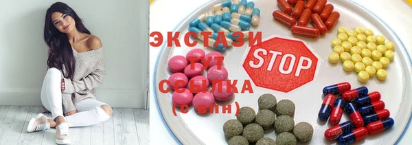 бутик Абаза