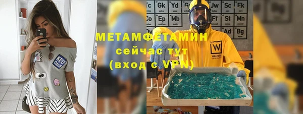 бутик Абаза