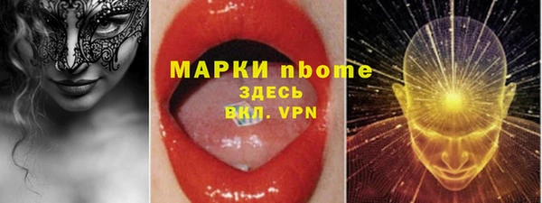 кокс Абинск