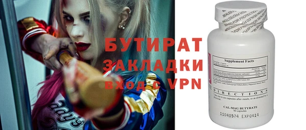 бутик Абаза