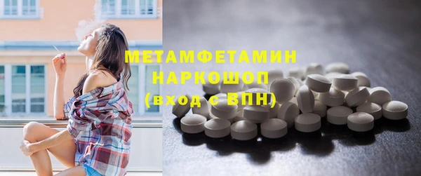 крисы Нефтегорск