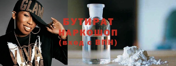 кокс Абинск