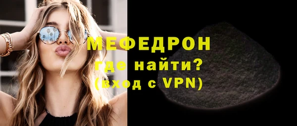 герыч Нея