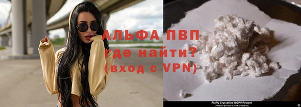 герыч Нея