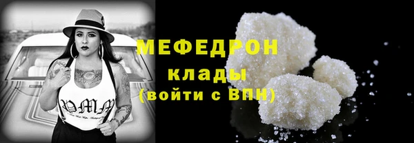 бутик Абаза