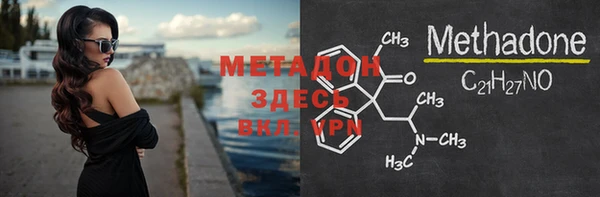 крисы Нефтегорск