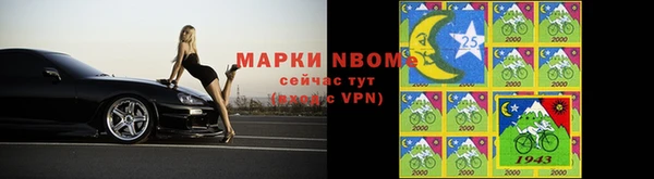 кокс Абинск