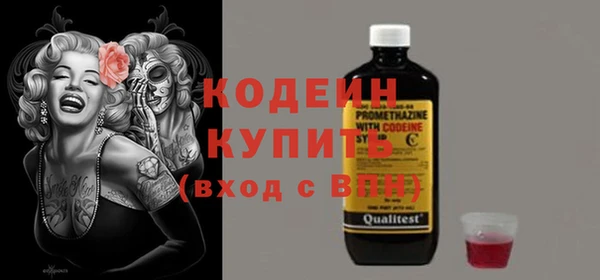 кокс Абинск