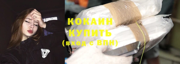 бутик Абаза