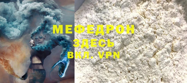 герыч Нея
