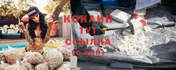 бутик Абаза