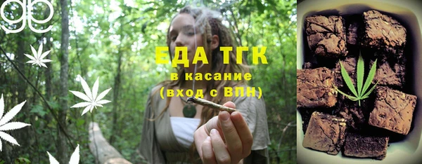 крисы Нефтегорск