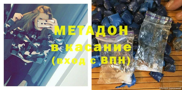 кокс Абинск