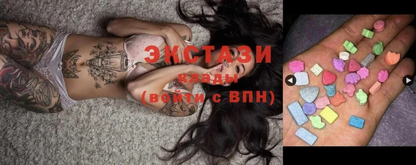 бутик Абаза