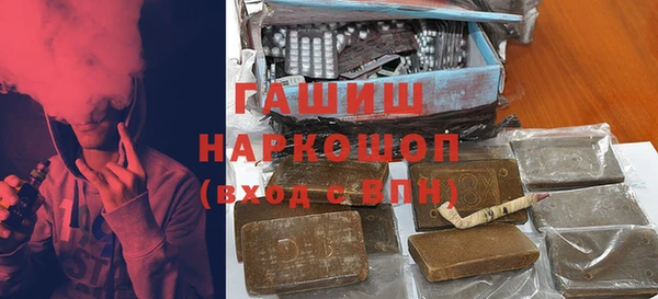 бутик Абаза
