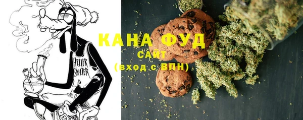 каннабис Нефтекумск