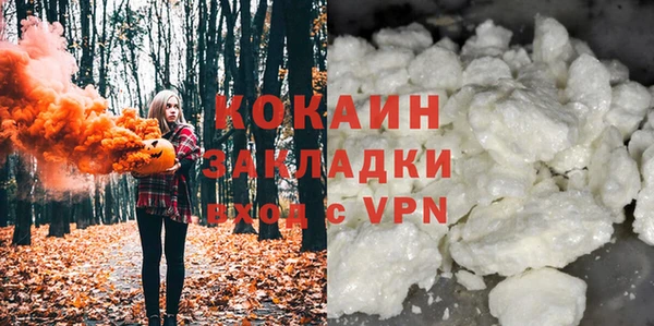 герыч Нея