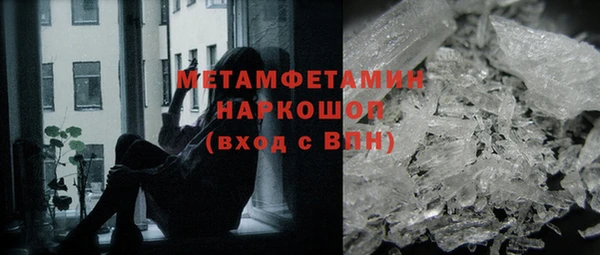 кокс Абинск