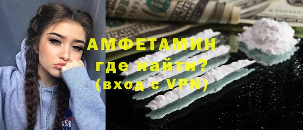кокс Абинск
