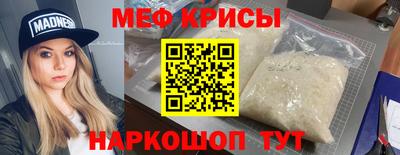 эйфоретик Кунгур