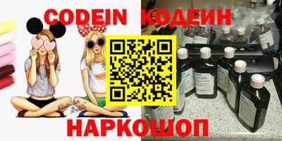 эйфоретик Кунгур