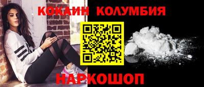 героин Кумертау