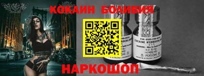марки nbome Кулебаки