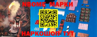 героин Кумертау