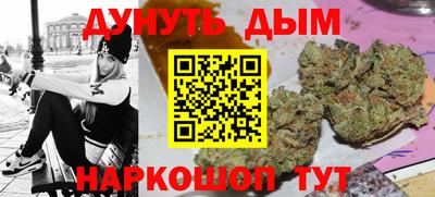 эйфоретик Кунгур