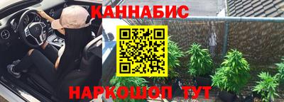 марки nbome Кулебаки