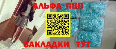 эйфоретик Кунгур