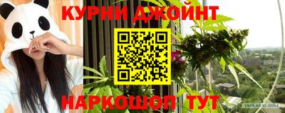 марки nbome Кулебаки