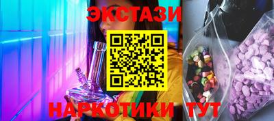марки nbome Кулебаки
