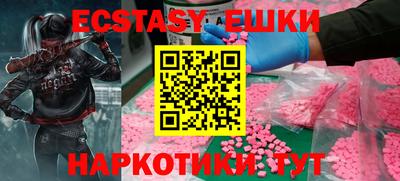 эйфоретик Кунгур