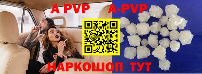 эйфоретик Кунгур