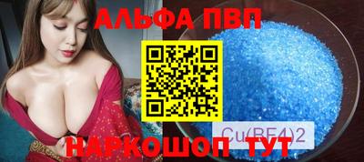 марки nbome Кулебаки
