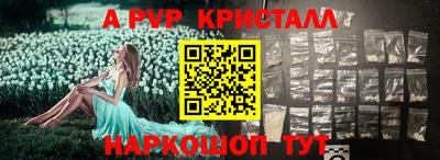 героин Кумертау